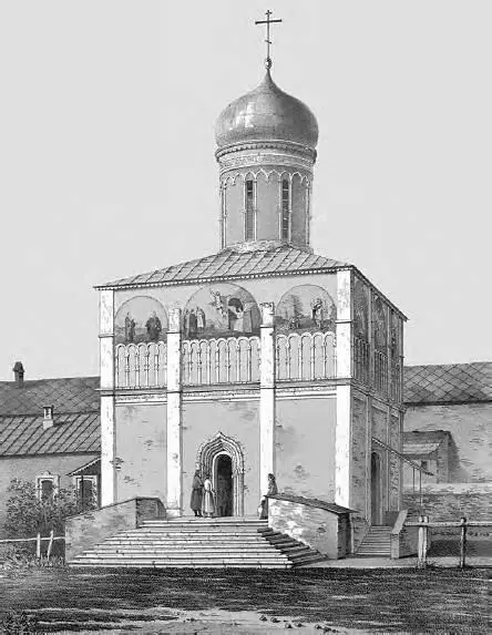 Церковь Чуда архангела Михаила в Чудовом монастыре в Кремле Фотий спал на - фото 17