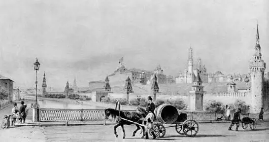 А Чернышев Москворецкий мост и Кремль 1849 г Род Нарышкиных отличался - фото 22