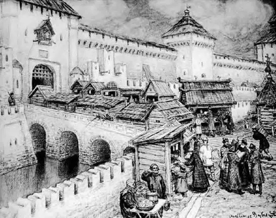 А Васнецов Книжные лавки на Спасском мосту в XVII в На одном из таких - фото 28