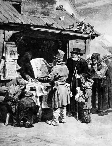 А Васнецов Книжная лавочка 1870е гг В екатерининское время Девичье поле - фото 30