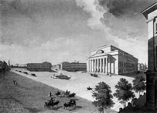 О И Бове Москва Большой театр 1825 г Не ожидавший такого исхода - фото 51