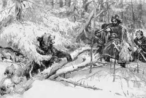В И Суриков Охота царя Михаила Федоровича на медведя 1897 г Это делалось - фото 63