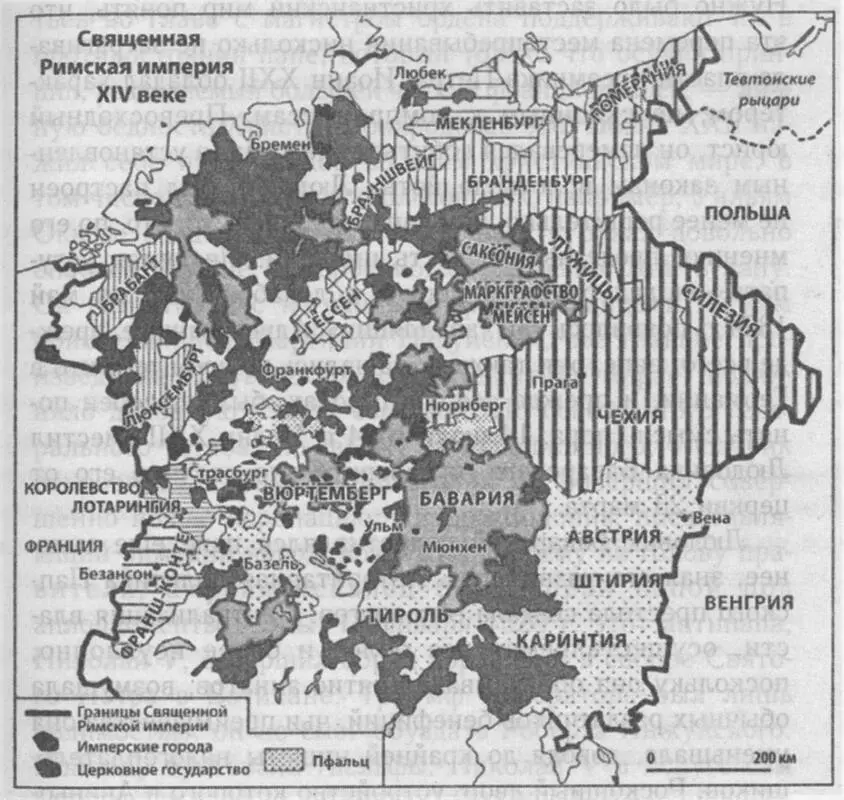 8 октября 1323 г папа заявил что баварцы узурпировали права - фото 3
