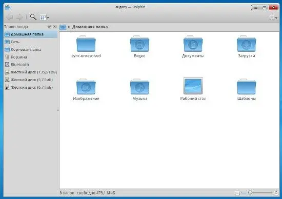 Файловый менеджер Dolphin из MandrivaROSA Desktop 2011 Далее я хочу поговорить - фото 4