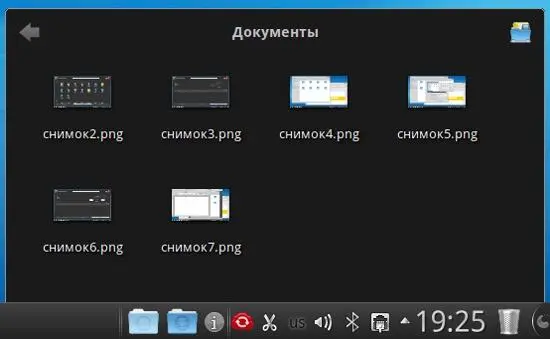 Stack Folder в ROSA Desktop 2011 Меню KDE 4 в ROSA Desktop 2011 все редакции - фото 6