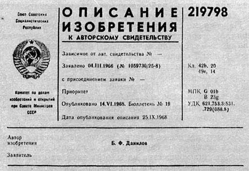 Это была конечно победа и я чувствовал удовлетворение И всетаки это была - фото 22
