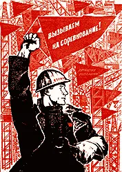 ПО СОВЕТСКОЙ СТРАНЕ У ГОРЬКОВСКИХ МАШИНОСТРОИТЕЛЕЙ По инициативе главного - фото 33
