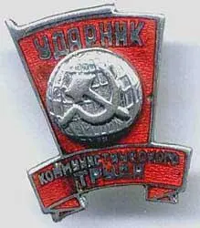 В начале 1963 г издательство Машгиз предложило мне написать книгу о новых - фото 46