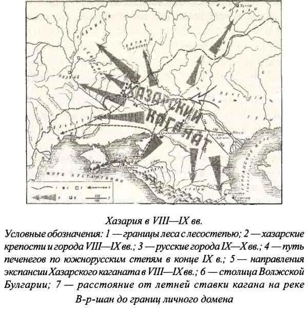 5 близость типов бытового инвентаря сбруи оружия украшений правда одни и - фото 11