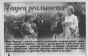 Марк Форстер один из немногих режиссеров который уделяет драме столько же - фото 5