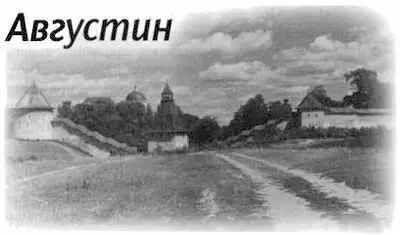 Эта история произошла в 1986 году Меня буквально месяц назад перевели из - фото 100
