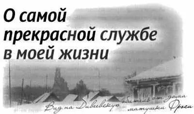 В советское время не было пожалуй более ужасающего символа разорения Русской - фото 129