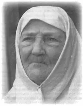 И вы знаете что она мне еще сказала Только в монастыре этом вас будут звать - фото 141