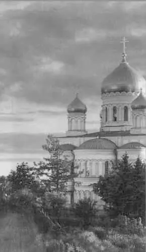 И еще матушка Фрося рассказала что в 1927 году накануне закрытия Дивеевского - фото 148