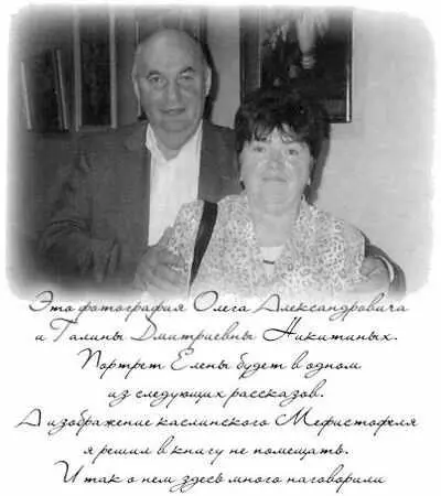 Об одной христианской кончине Для священника его служение открывает нечто - фото 161