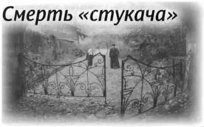 Преддверие смерти странное и загадочное время в жизни человека У когото - фото 174
