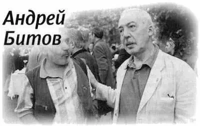Однажды приехав по делам в Патриархию я зашел к своему другу протоиерею - фото 220