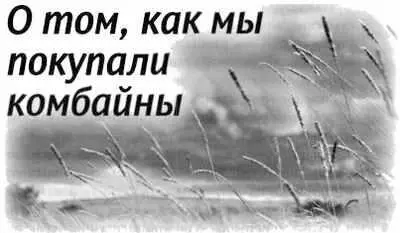 Летом 2001 года в нашу Сретенскую семинарию подал документы молодой человек по - фото 236