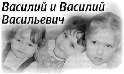 В начале девяностых годов появлялся время от времени в Донском монастыре один - фото 241