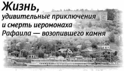 Наш герой родился в городке Чистополь на Каме в 1951 году Отец его был - фото 243