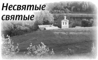 Поп на Мерседесе разбился Поп на Мерседесе разбился кричали - фото 274