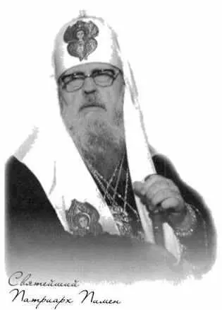 Ровно то же самое происходит с послушниками наших дней Апостол Павел сделал - фото 60