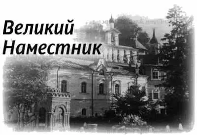 Говоря о себе Великий Наместник ПсковоПечерского монастыря отец Алипий во - фото 87