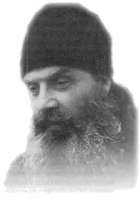 Это был конечно особый случай но отнюдь не единичный Отец Алипий никогда не - фото 95