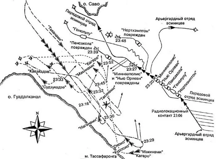 Бой у Лунга Пойнт 2930 ноября 1942 г В 2238 американская эскадра повернула - фото 56