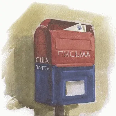 Одно маме и папе пояснила она Что мы сами ушли из дому и что не надо - фото 15