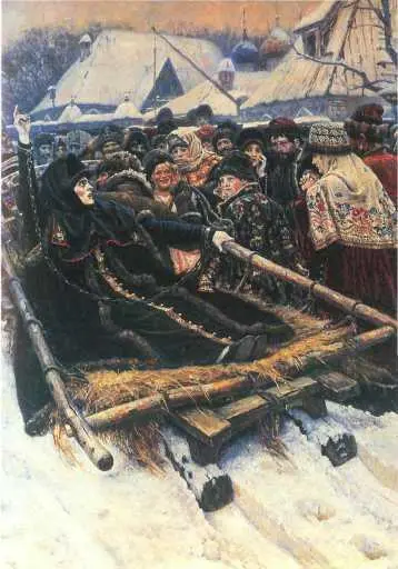 Боярыня Морозова Фрагмент Вот строки из книги внучки Сурикова Натальи - фото 146