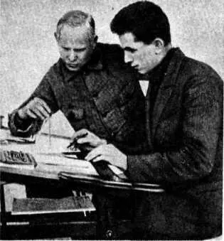 В А Дегтярев у чертежной доски с конструктором 1930 г В А Дегтярев - фото 6