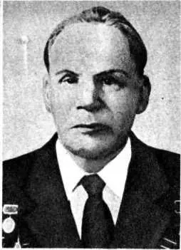 Ф В Токарев Г С Шпагин С Г Симонов П М Горюнов А И Судаев М Т - фото 24