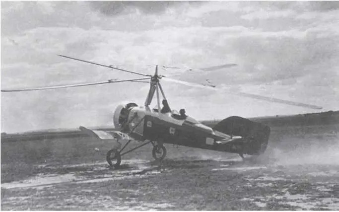 Летчикиспытатель поднимает в воздух один из первых советских автожиров Такие - фото 33
