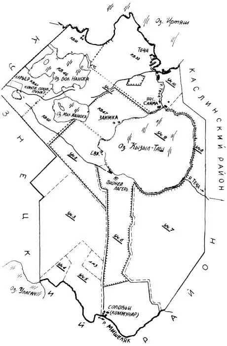 Примечания 1 Печешин АА Государственный Комитет обороны в 1941 году - фото 42