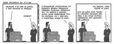 Не доверяйте своему мозгу Системные администраторы вообще говоря умны Вы - фото 7