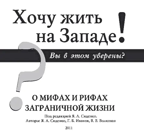 Если в 7080е годы на пути пропаганды западного образа жизни стоял мощный - фото 1