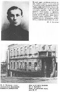 Михаил Булгаков в Художественном театре - фото 2
