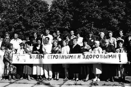 Незабываемая встреча в Клубе бывших толстяков Психодрама против ожирения - фото 90