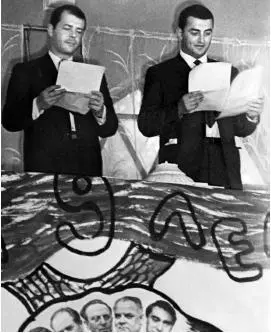 Àðêàíîâ è Ãîðèí ïîçäðàâëÿþò Þíîñòü ñ îåðåäíûì äíåì ðîæäåíèÿ 1964 ã - фото 13