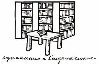 Если вы запоминаете чтото не с целью сдать и забыть как поступают некоторые - фото 53