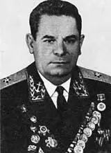 А И Родионов 1973 г Т А Новиков П П Григорьев - фото 19