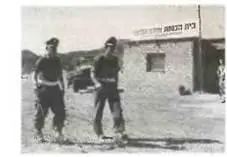 Военная полиция возле армейской синагоги ШармашШейх 5 ноября 1956 года - фото 9
