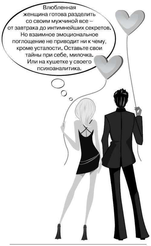 Не пугайтесь одиночества Одиночество ближайшая родня тишины и покоя А - фото 4
