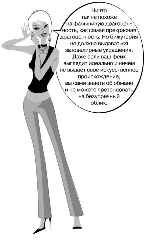 Warning Ваш фирменный аромат должен сопровождать вас везде на то он и - фото 12