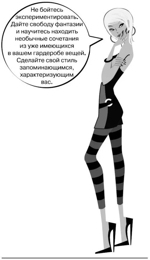 За цветовую основу гардероба возьмите три нейтральных цвета которые лучше - фото 13