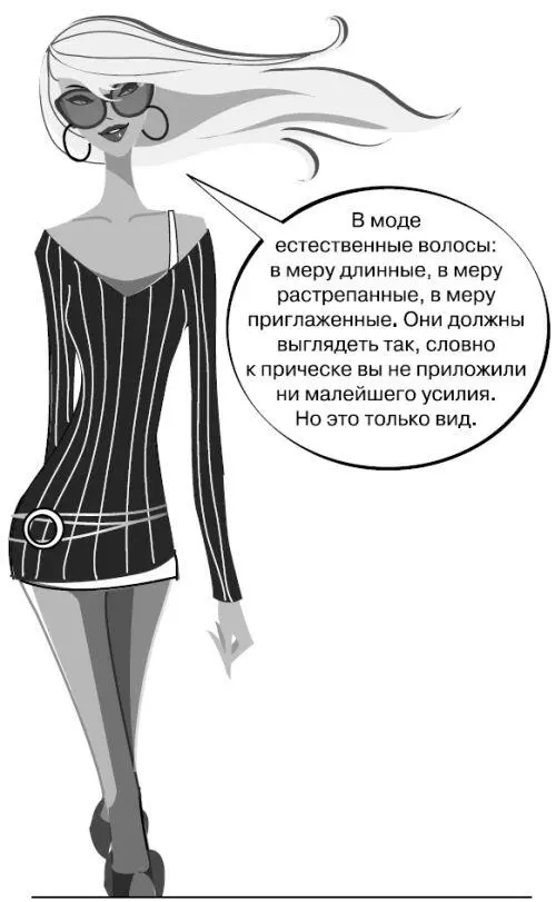 5 тревожных признаков призывающих срочно менять прическу 1 Если вы вечно - фото 18
