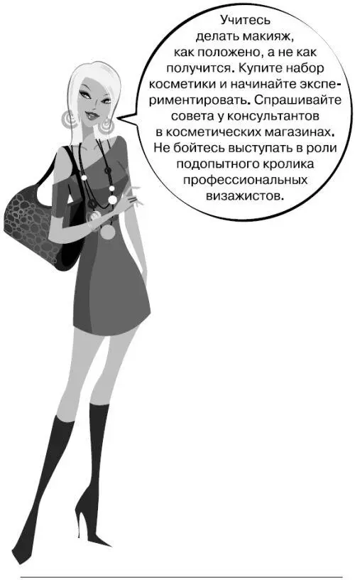 Заменой тональному крему легко послужит корректор Лично я так и поступаю - фото 20