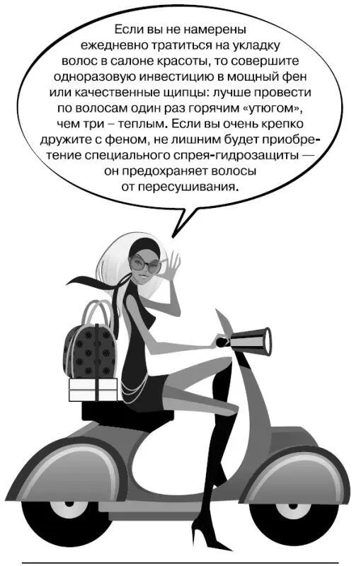Чтобы завитые или кудрявые волосы выглядели идеально ни в коем случае не - фото 21