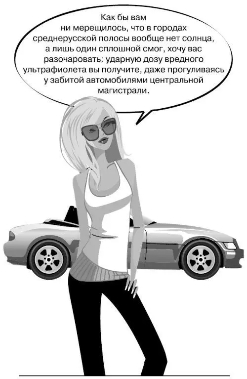 Бонус Где тонко там и рвется Веки губы и шея наиболее подвержены - фото 22